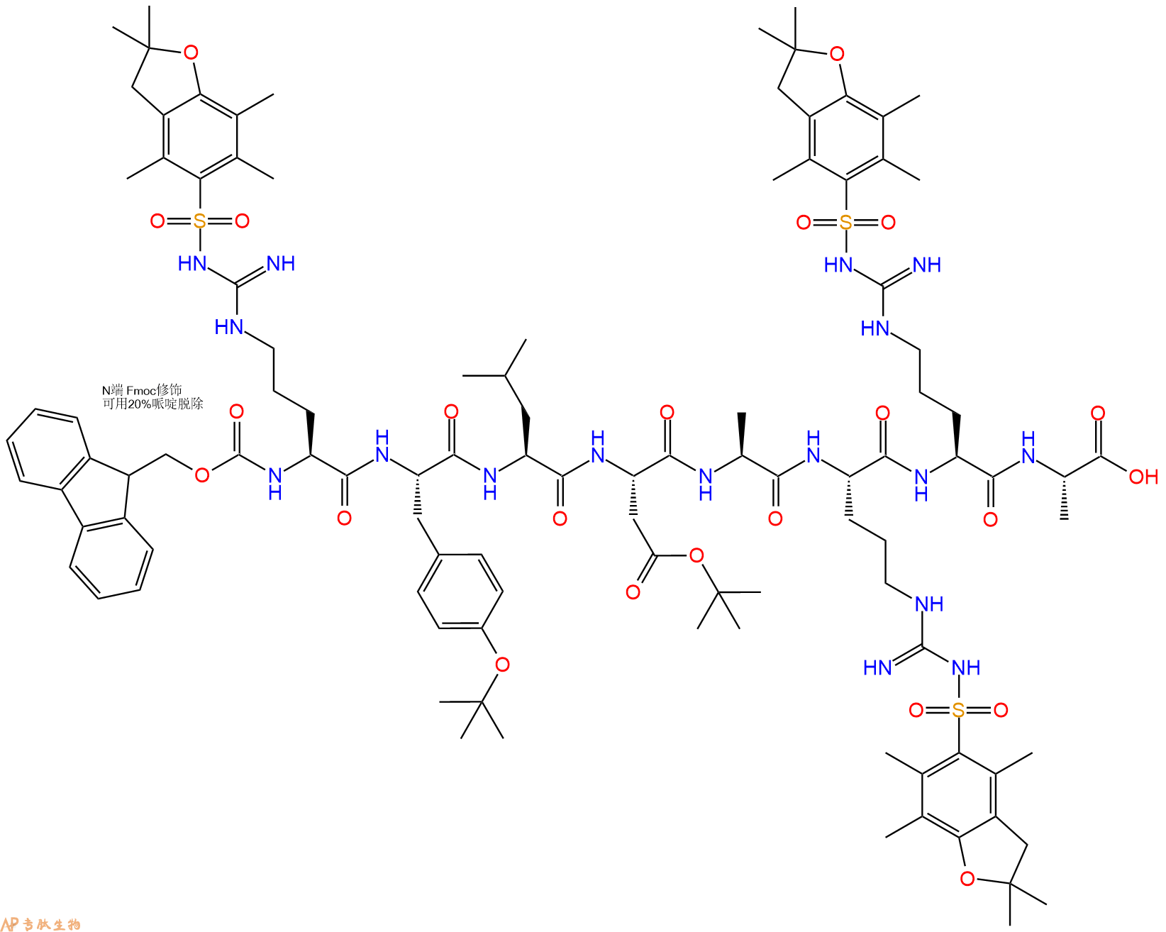 專肽生物產(chǎn)品八肽Fmoc-R(Pbf)-Y(tBu)-L-D(OtBu)-A-R(Pbf)-R(Pbf)-A1048703-67-8