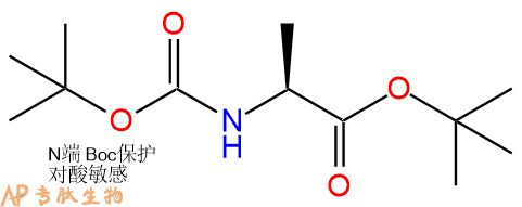 專肽生物產(chǎn)品Boc-Ala-OtBu108811-48-9/58177-77-8