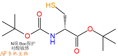 專肽生物產(chǎn)品Boc-DCys-OBut134982-21-1