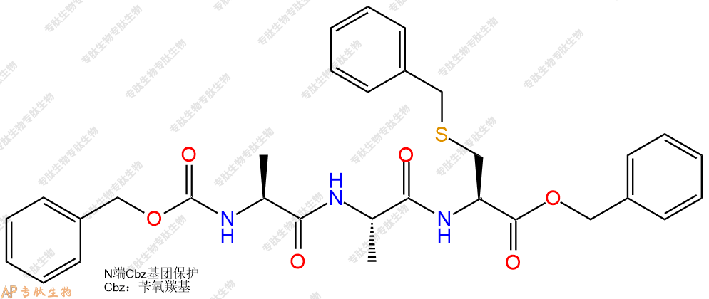 專肽生物產(chǎn)品三肽Cbz-Ala-Ala-Cys(Bzl)-芐酯化21612-07-7