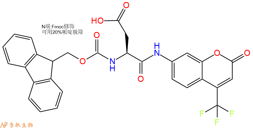 專肽生物產(chǎn)品Fmoc-Asp-7-氨基-4-三氟甲基香豆素1147095-13-3