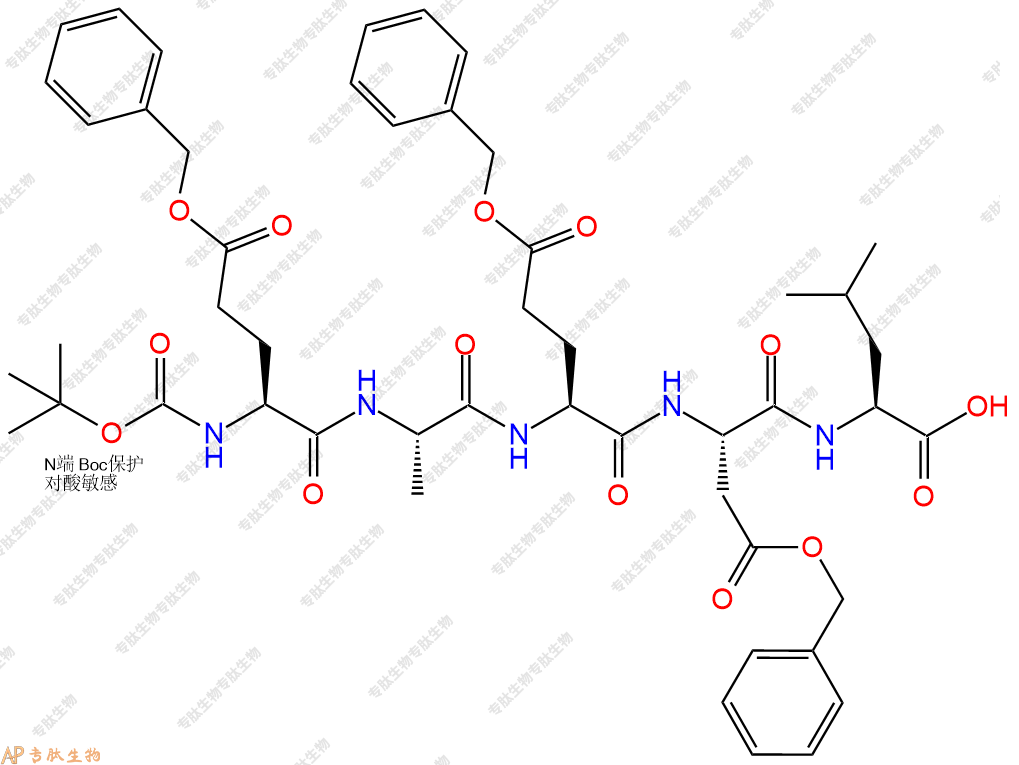 專肽生物產(chǎn)品Boc-Glu(OBzl)-A-E-(OBzl)-Asp(OBzl)-Leu126887-99-8