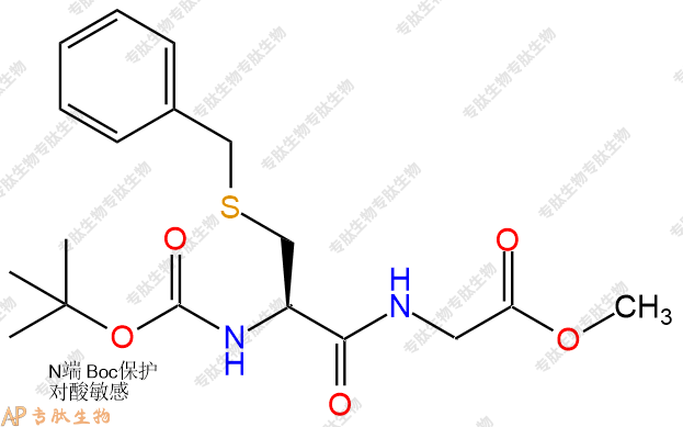 專肽生物產(chǎn)品二肽Boc-Cys(Bzl)-Gly-甲酯化52787-87-8