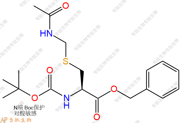 專肽生物產(chǎn)品Boc-Cys(Acm)-芐酯化79396-91-1