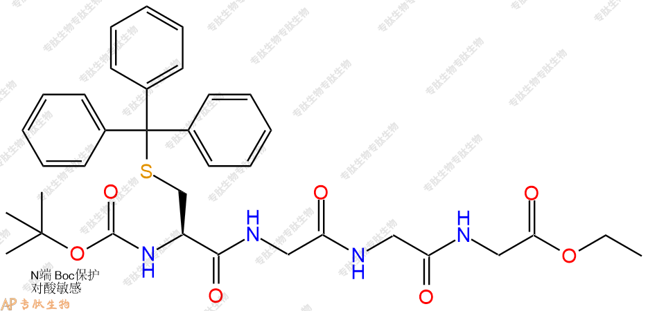 專(zhuān)肽生物產(chǎn)品四肽Boc-Cys(Trt)-Gly-Gly-Gly-乙酯化52530-16-2