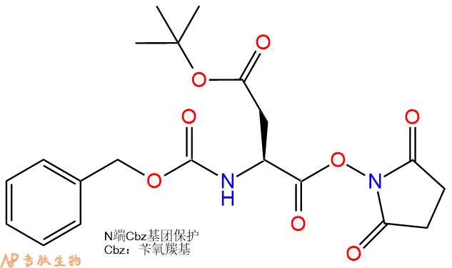 專肽生物產(chǎn)品Cbz-Asp(OtBu)-Osu3338-32-7/100197-25-9