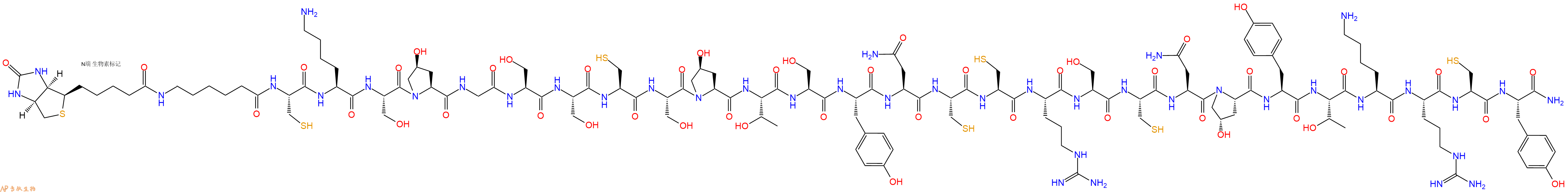 專肽生物產(chǎn)品生物素標(biāo)記肽Biotin-εAhx-CKSGSSCSTSYNCCRSCNYTKRCY-NH2151928-23-3