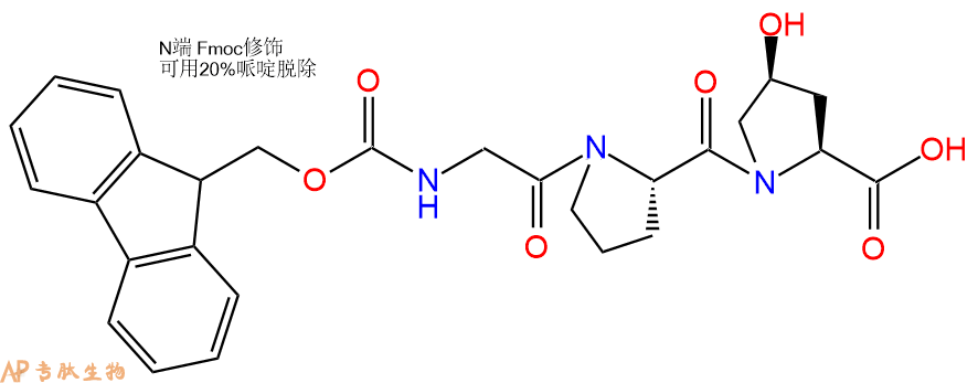 專肽生物產(chǎn)品保護(hù)三肽Fmoc-Gly-Pro-Hyp-OH185213-75-6