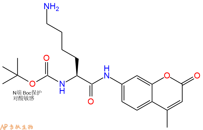 專肽生物產(chǎn)品標(biāo)記肽Boc-Lys-7-氨基-4-甲基香豆素116883-12-6