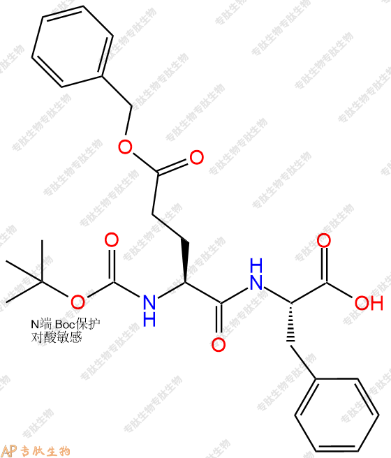 專肽生物產(chǎn)品Boc-Glu(Bzl)-F133010-13-6