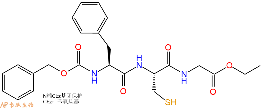 專肽生物產(chǎn)品三肽Cbz-Phe-Cys-Gly-乙酯化107304-43-8