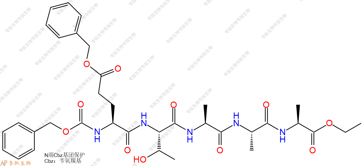 專肽生物產(chǎn)品五肽Cbz-Glu(OBzl)-Thr-Ala-Ala-Ala-乙酯化