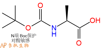 專肽生物產(chǎn)品Boc-Ala15761-38-3/952060-13-8