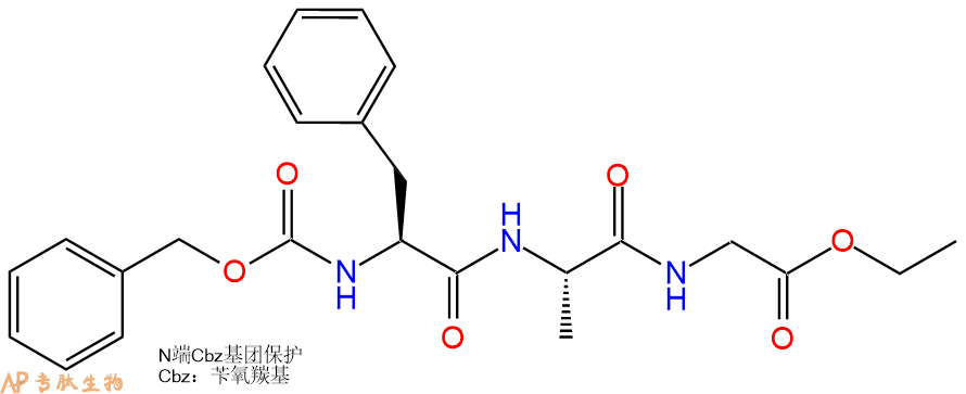 專(zhuān)肽生物產(chǎn)品三肽Cbz-Phe-Ala-Gly-乙酯化6114-03-0