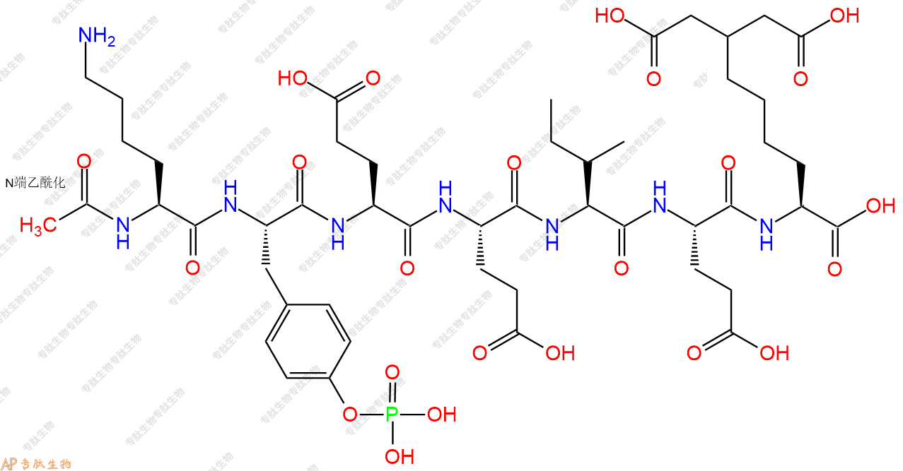 專(zhuān)肽生物產(chǎn)品七肽Ac-K-pTyr-EEIE-K(IDA)1187337-07-0