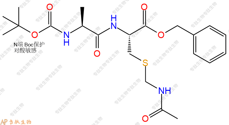 專肽生物產(chǎn)品二肽Boc-Ala-Cys(Acm)-芐酯化85250-26-6