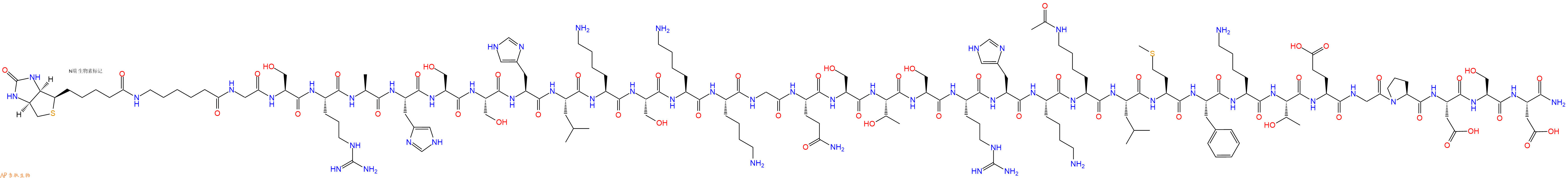 專肽生物產(chǎn)品[Lys(Ac)382]-p53(361-393), biotinlabeled