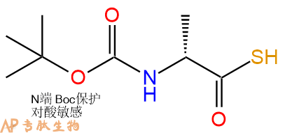 專肽生物產(chǎn)品Boc-DAla-SH1219452-97-7