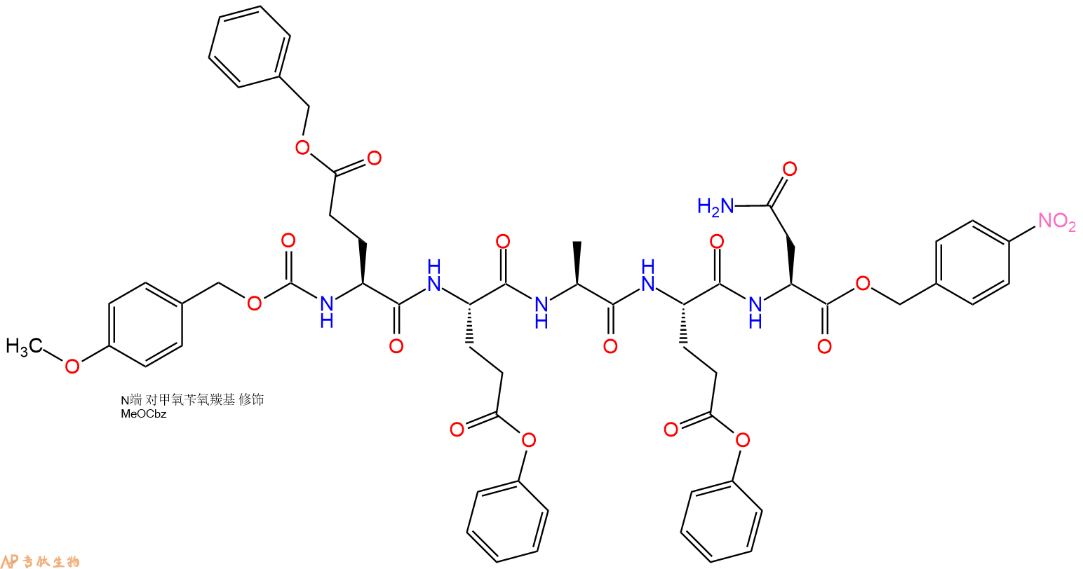 專肽生物產品五肽Z(OMe)-Glu(OBzl)-Glu(OBzl)-A-Glu(OBzl)-N-pNB83550-50-9