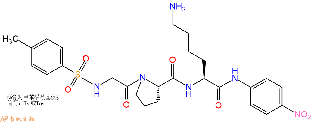 專肽生物產(chǎn)品標(biāo)記肽Tos-GPK-對(duì)硝基苯胺73392-19-5