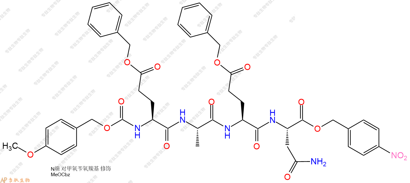 專肽生物產(chǎn)品四肽Z(OMe)-Glu(OBzl)-Ala-Glu(OBzl)-Asn-pNB83550-49-6