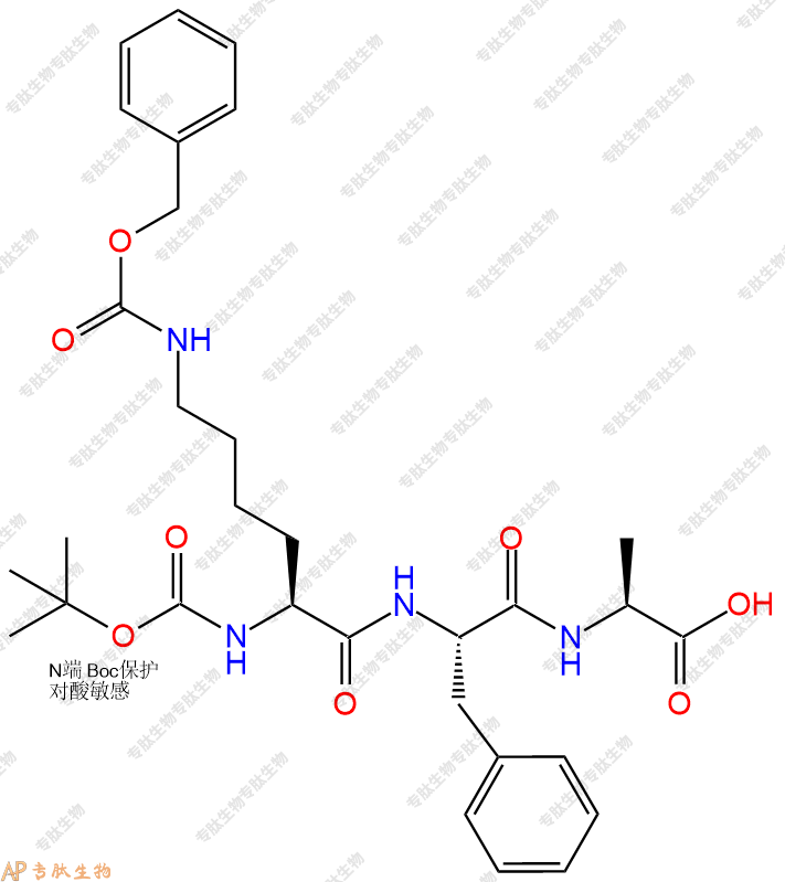 專肽生物產(chǎn)品三肽Boc-(Cbz-Lys-Phe-Ala1298076-10-4