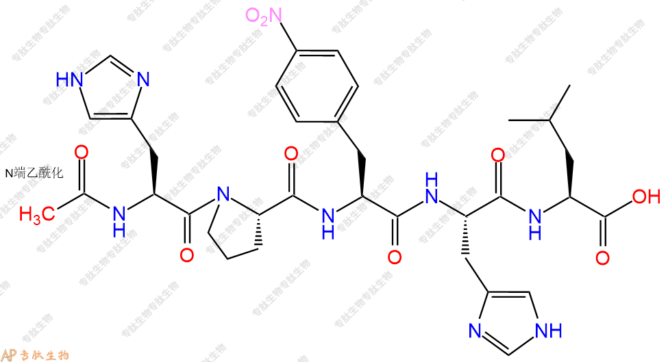 專肽生物產(chǎn)品五肽Ac-His-Pro-(p-NO2)Phe-His-Leu63626-58-4