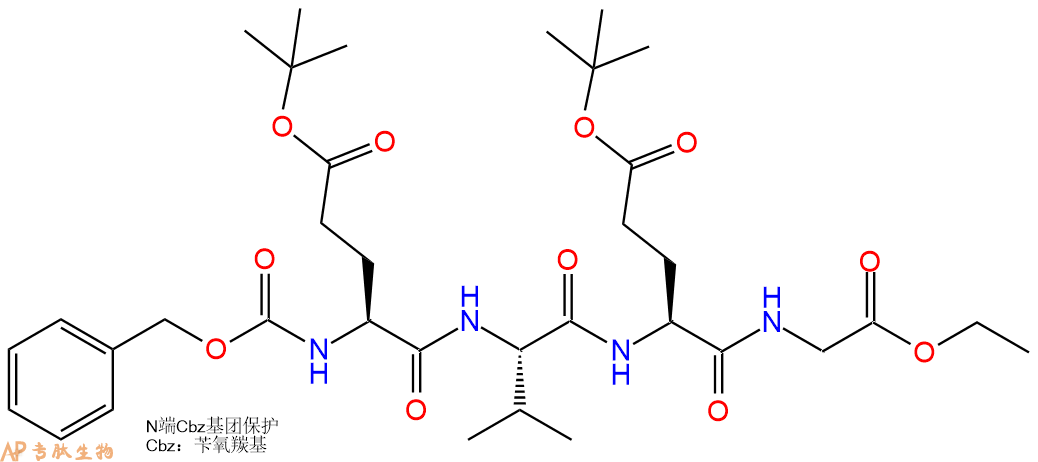 專肽生物產(chǎn)品四肽Cbz-Glu(OtBu)-Val-Glu(OtBu)-Gly-乙酯化74221-45-7