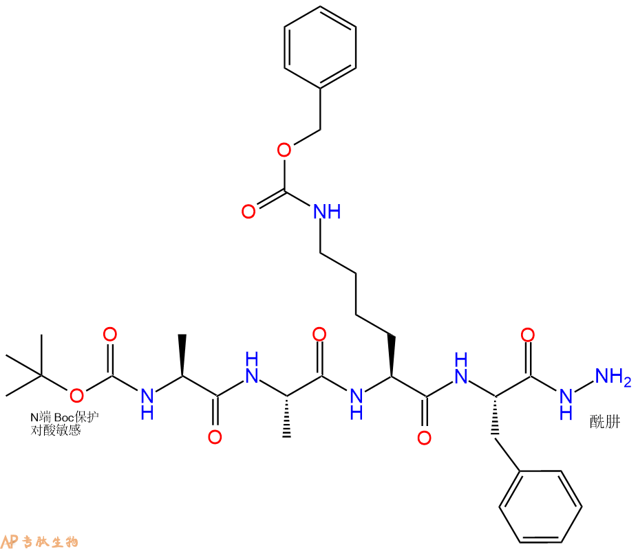 專肽生物產(chǎn)品四肽Boc-Ala-Ala-Lys(Cbz)-Phe-NH-NH2111334-45-3