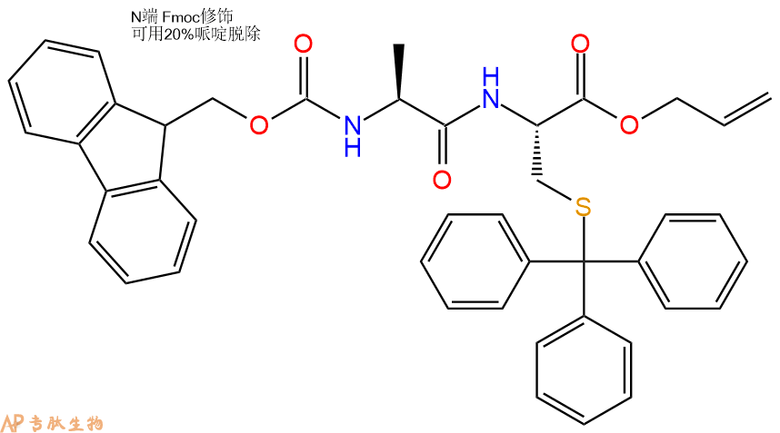 專肽生物產(chǎn)品二肽Fmoc-Ala-Cys(Trt)-OAllyl851790-95-9