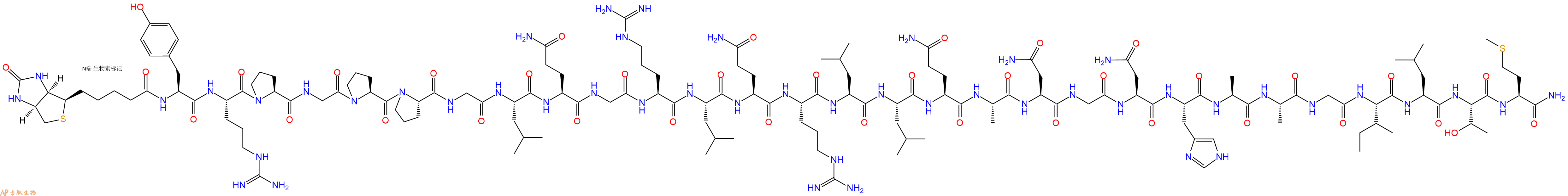 專肽生物產(chǎn)品Biotin-[Tyr0]-OrexinB, mouse, rat