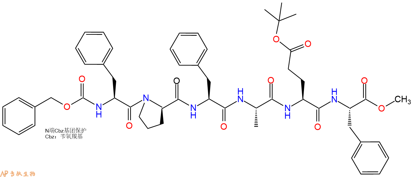 專肽生物產(chǎn)品六肽Cbz-Phe-DPro-Phe-Ala-Glu(OtBu)-Phe-甲酯化135481-67-3