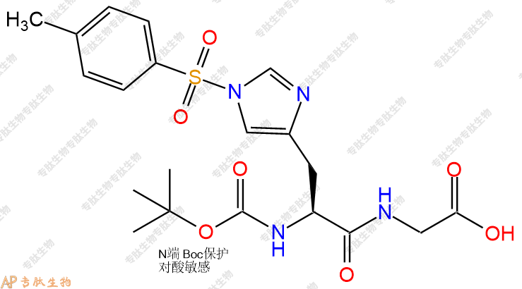 專肽生物產品二肽Boc-His(Tos)-Gly1217181-27-5