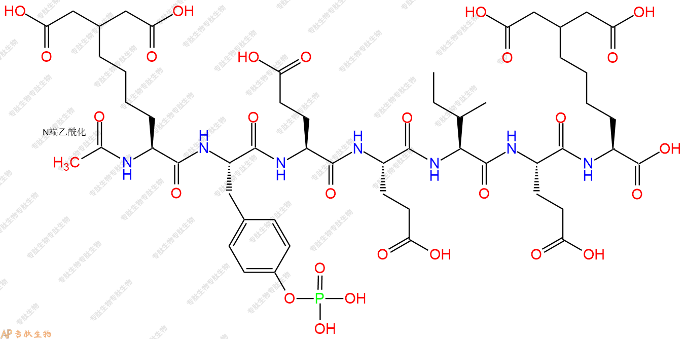 專肽生物產(chǎn)品七肽Ac-K(IDA)-pTyr-EEIE-K(IDA)1187337-04-7