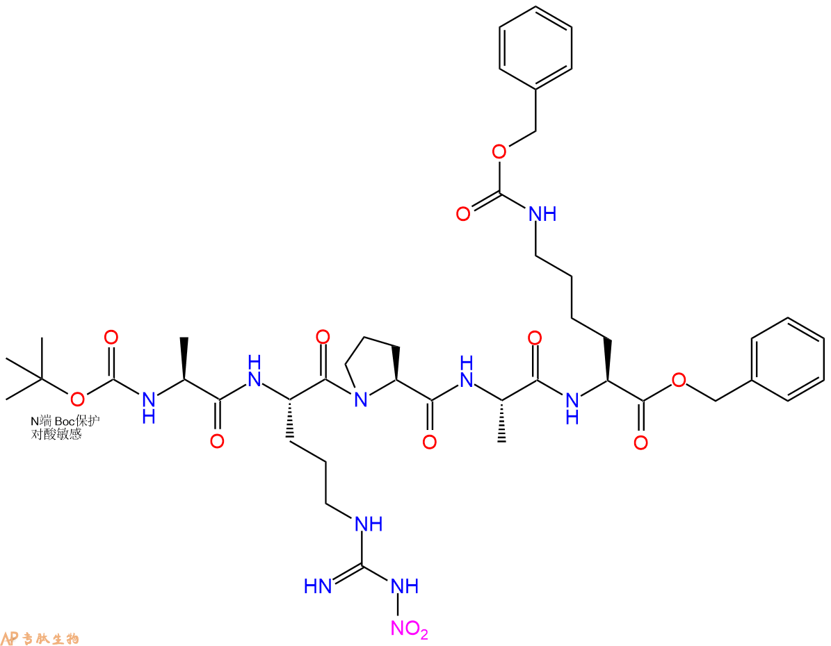 專肽生物產(chǎn)品五肽Boc-Ala-Arg(NO2)-Pro-Ala-Lys(Cbz)-芐酯化713524-10-8