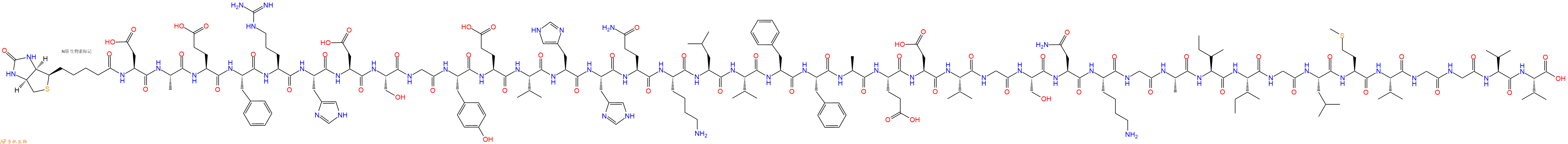 專肽生物產(chǎn)品淀粉肽Biotinyl-Amyloid β-Protein (1-40)183906-14-1