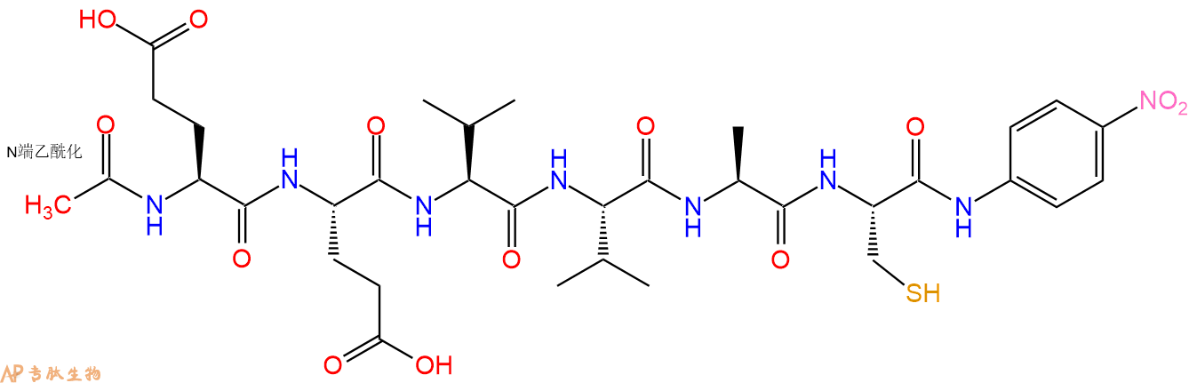 專肽生物產(chǎn)品六肽Ac-Glu-Glu-Val-Val-Ala-Cys-對硝基苯胺389868-12-6