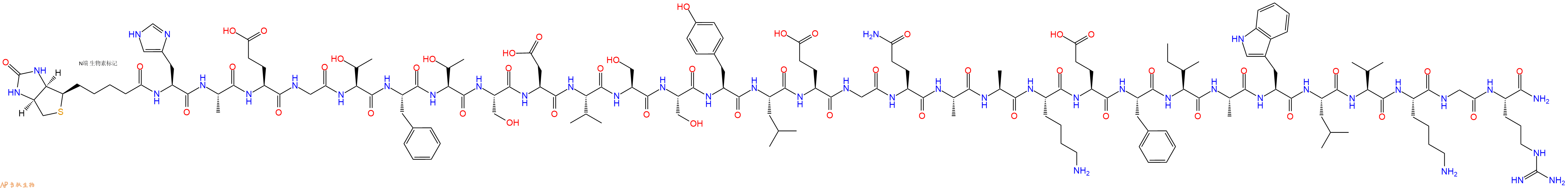 專肽生物產(chǎn)品胰高血糖素樣肽Biotin-Glucagon-Like Peptide 1(7-36), amide