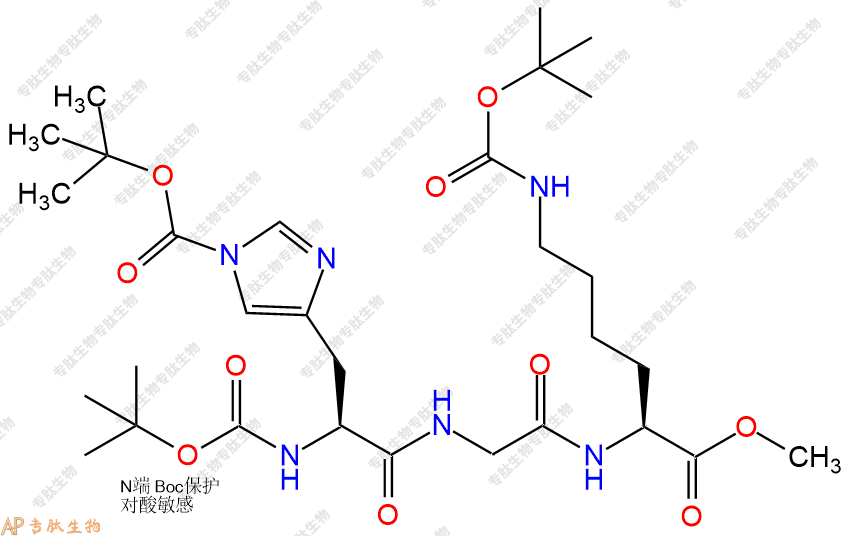 專肽生物產(chǎn)品三肽Boc-HisBoc-Gly-Lys(Boc)--甲酯化1033606-79-9