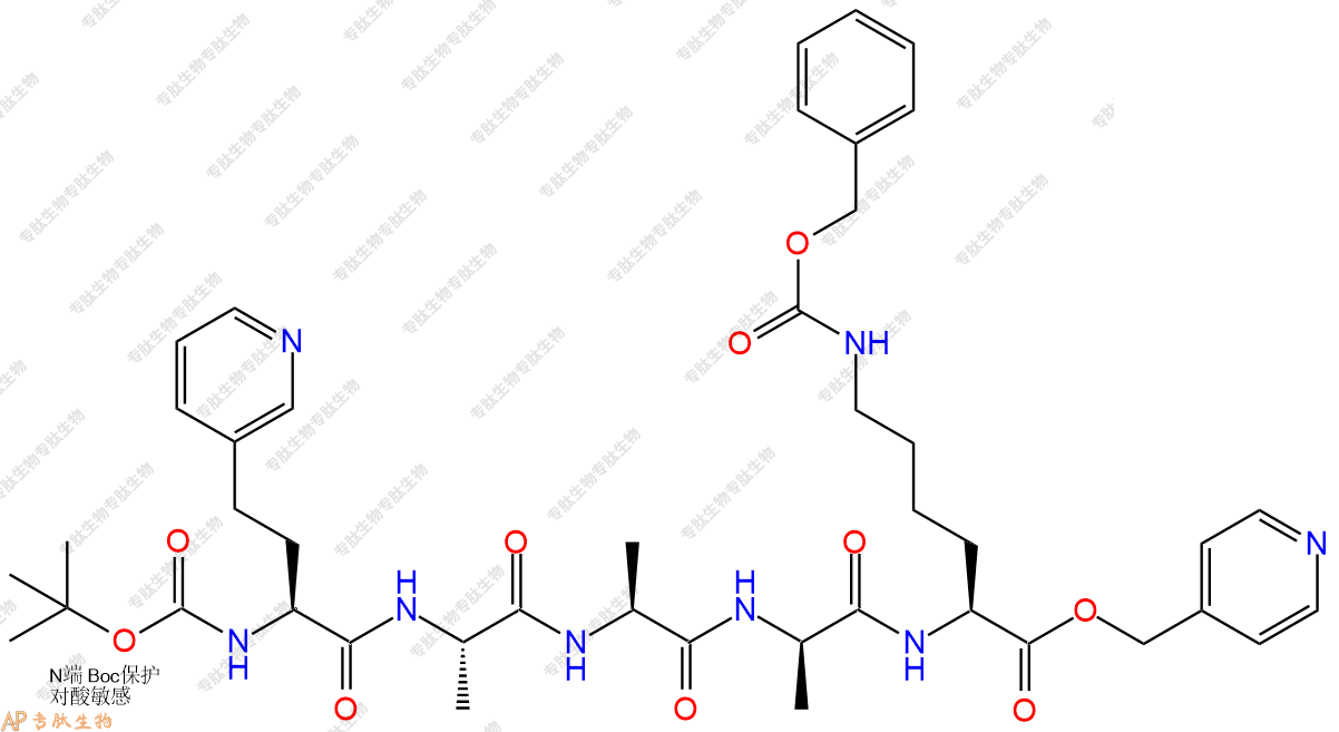 專肽生物產(chǎn)品五肽Boc-Ala(3Pm)-Ala-Ala-DAla-Lys(Cbz)-OPic99528-76-4