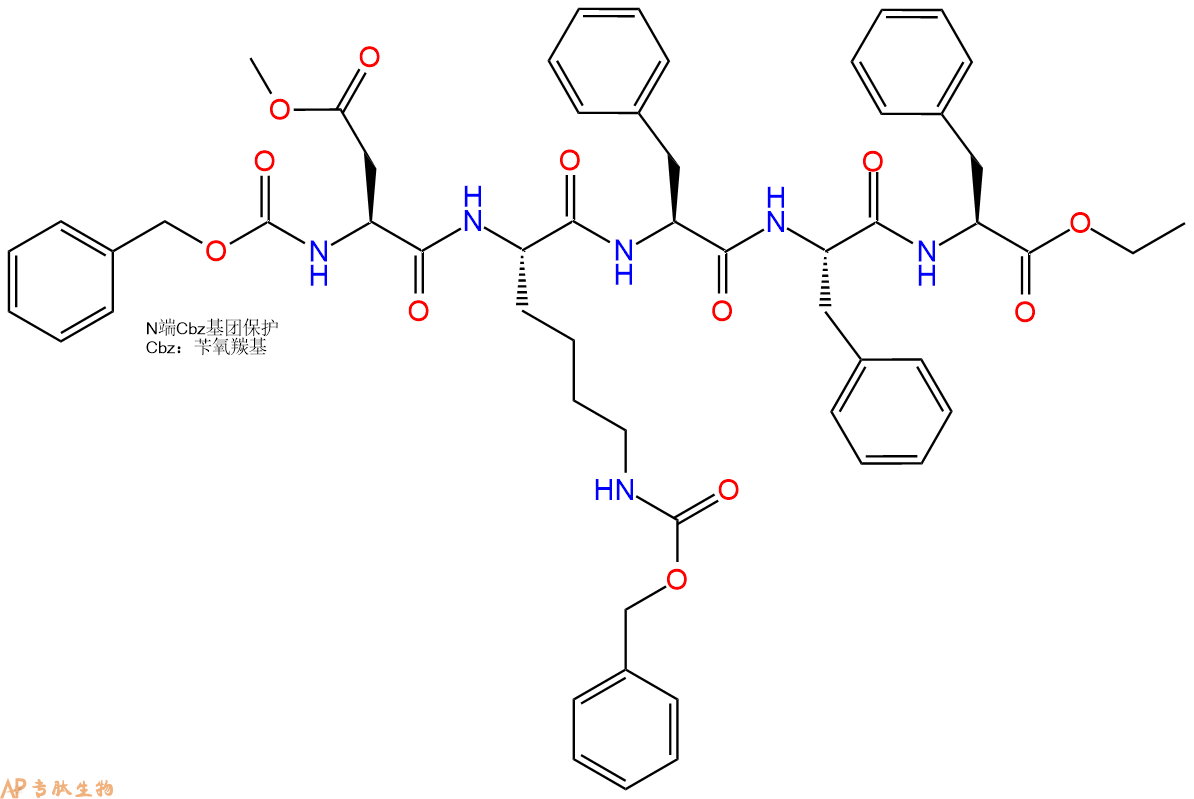 專肽生物產(chǎn)品五肽Cbz-Asp(OMe)-Lys(Cbz)-Phe-Phe-Phe-乙酯化116084-69-6