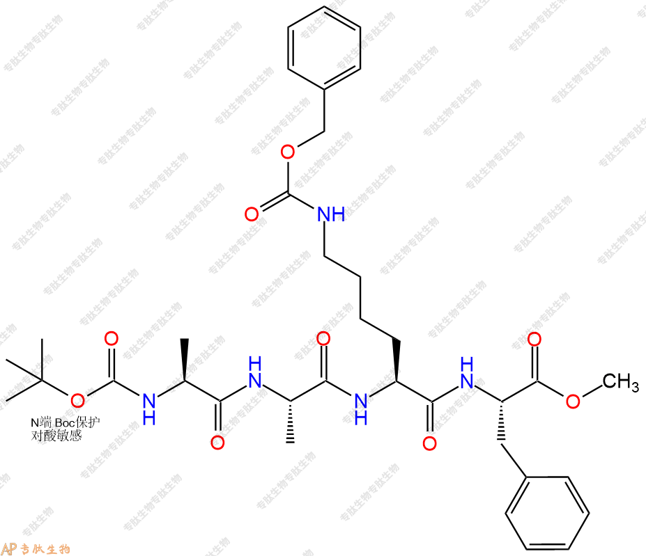 專肽生物產(chǎn)品四肽Boc-Ala-Ala-Lys(Cbz)-Phe-甲酯化18532-13-3