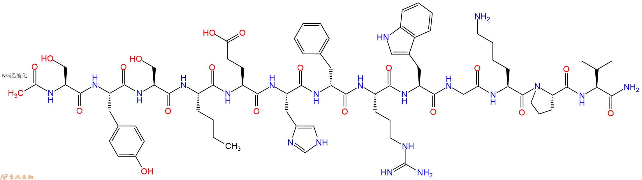 專肽生物產(chǎn)品美拉諾坦 I、Melanotan I75921-69-6