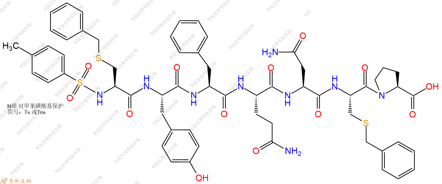 專(zhuān)肽生物產(chǎn)品七肽Tos-C(Bzl)-YFQN-C(Bzl)-P117922-49-3