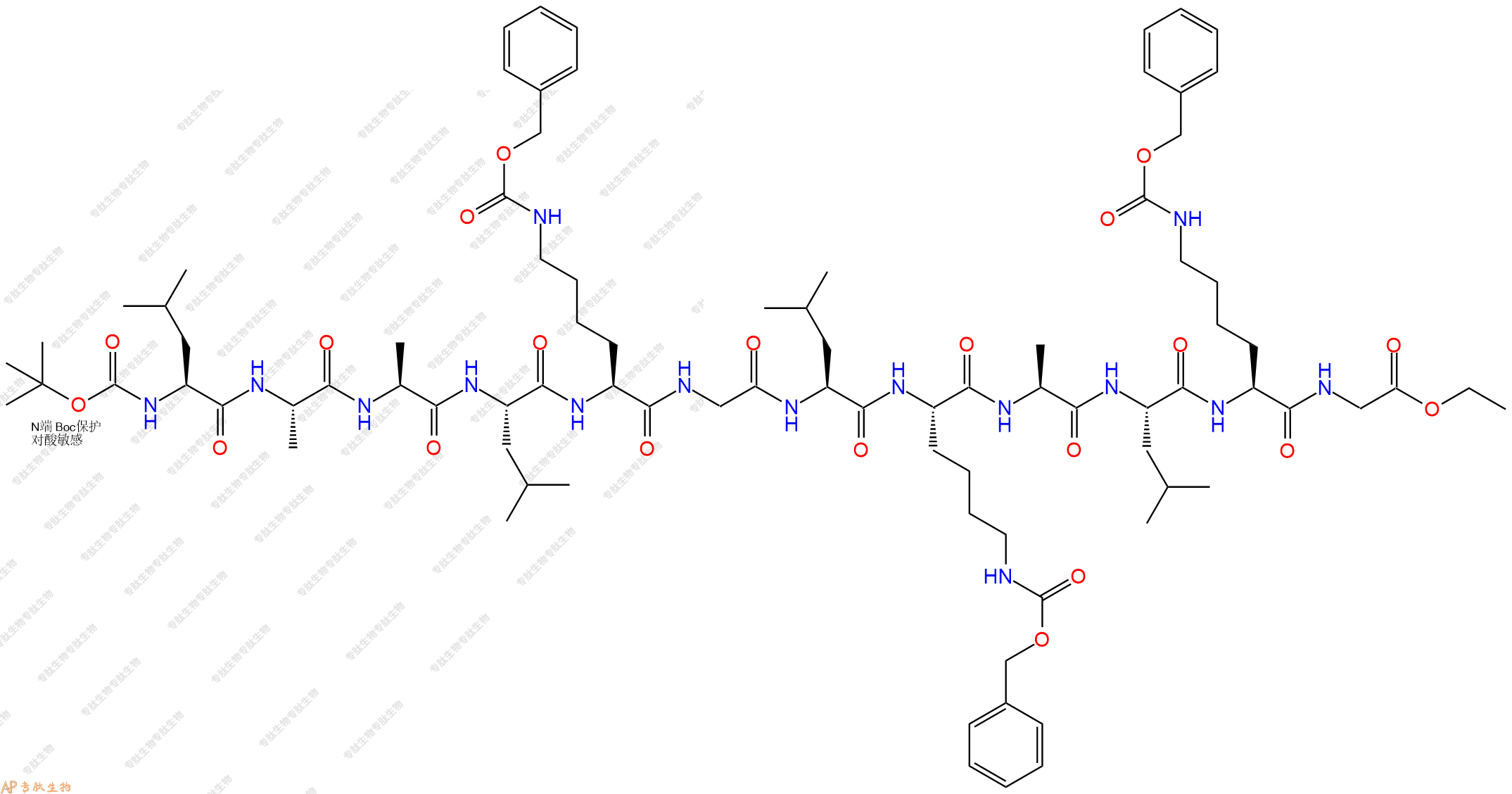 專肽生物產(chǎn)品Boc-L-A-Ala-L-Lys(Cbz)-G-L-Lys(Cbz)-A-L-Lys(Cbz)-G37826-78-1