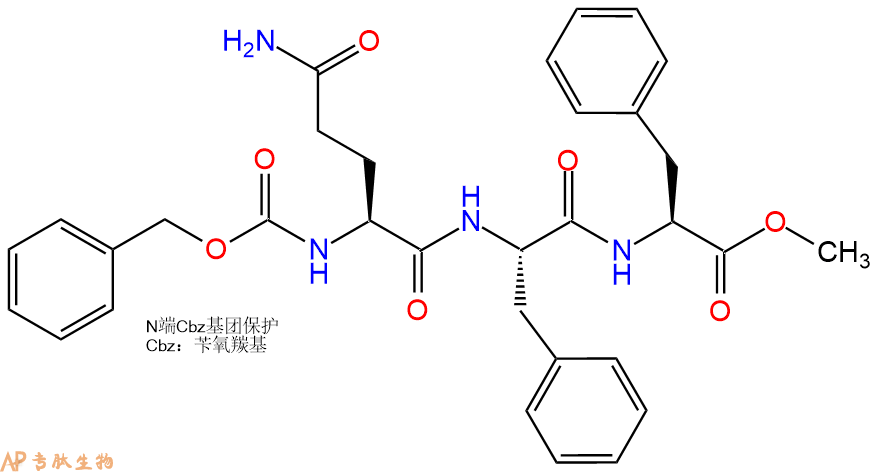 專肽生物產(chǎn)品三肽Cbz-Gln-Phe-Phe--甲酯化88050-32-2