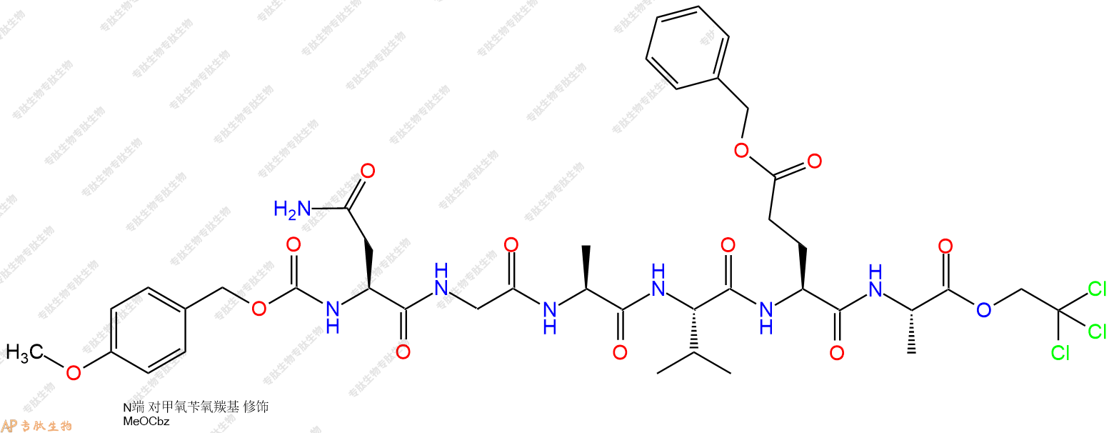 專(zhuān)肽生物產(chǎn)品六肽Z(OMe)-N-G-A-Val-Glu(OBzl)-A-NHNTroc123197-04-6