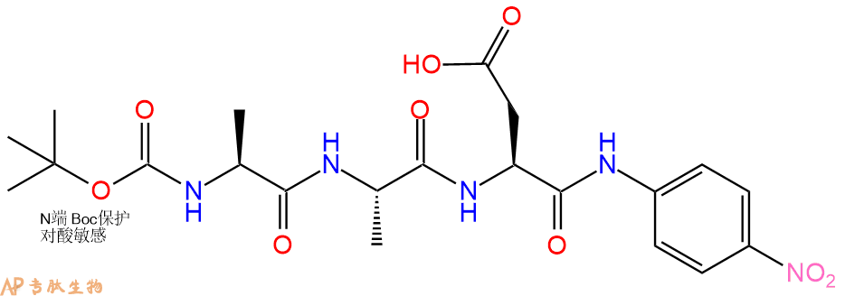 專肽生物產(chǎn)品Granzyme B substrate：Boc-Ala-Ala-Asp-對(duì)硝基苯胺201732-83-4