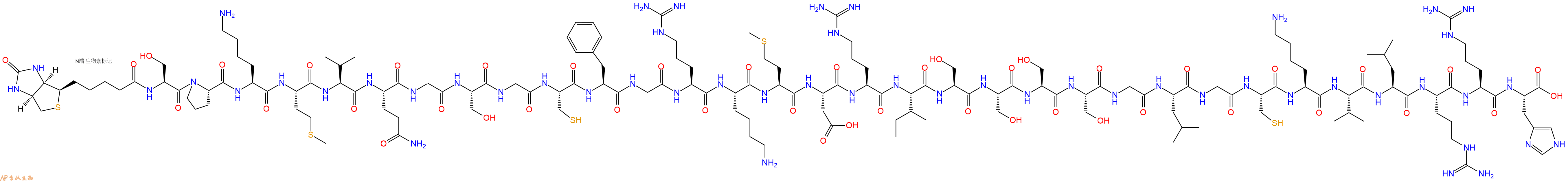 專肽生物產(chǎn)品生物素標(biāo)記肽Biotin-SPKMVQGSGCFGRKMDRISSSSGLGCKVLRRH1816258-27-1