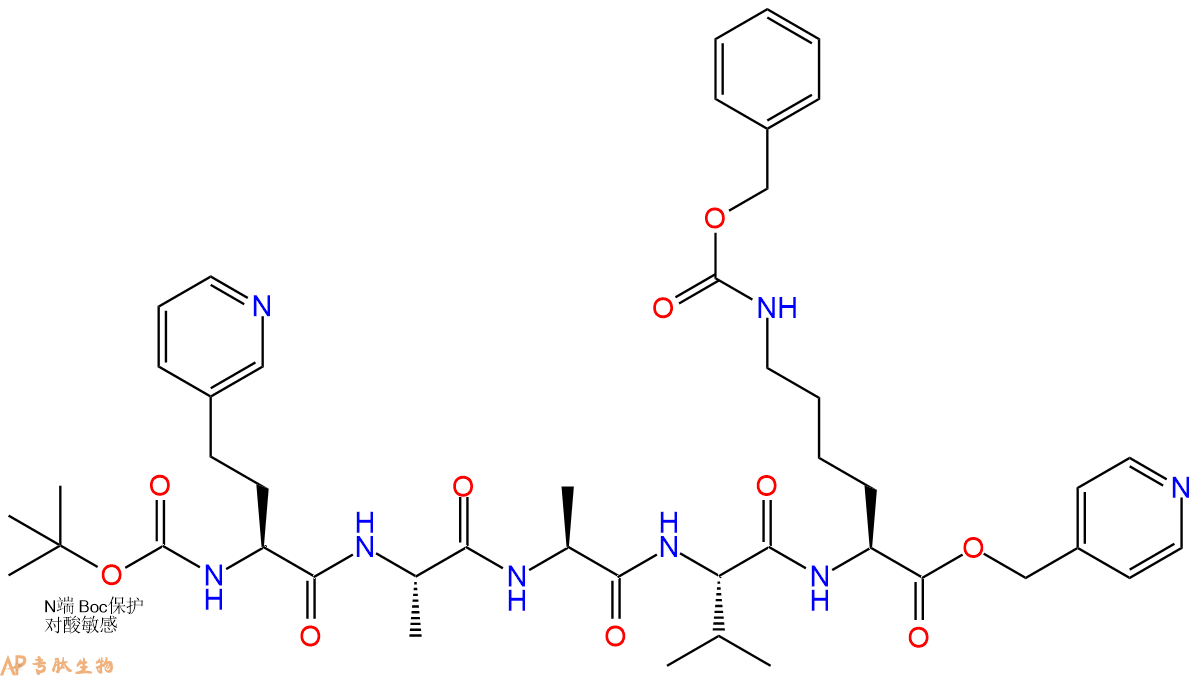 專肽生物產(chǎn)品五肽Boc-Ala(3Pm)-Ala-Ala-Val-Lys(Cbz)-OPic99461-57-1